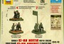 1:72 Soviet 82 mm Mortar With Crew (1941-43)