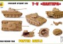 1:35 PANTHER AUSF. D