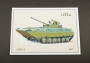 1:43 BMP-2D Infantry Fighting Vehicle, Soviet Airborne Forces