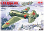 1:72 Polikarpov I-16 Typ 24