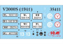 1:35 V3000S German Army Truck (1941 Production)