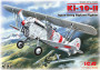 1:72 Ki-10-II Japan Army Fighter Biplane