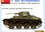 1:35 T-60 Screened, Plant No.264 w/ Interior Kit