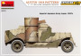 1:35 Austin 1918 Pattern, Japanese Service