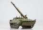 1:43 BREM-2 ARV