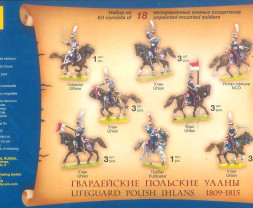 1:72 Lifeguard Polish Uhlans (1809–1815)