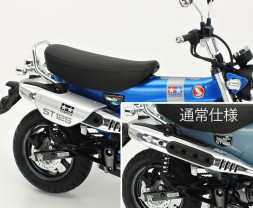 1:12 Honda Dax125 (Limited Edition)