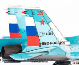 1:72 Sukhoi Su-34 Fullback Russian Air Force, Ukraine, 2022