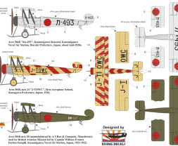 1:72 Avro 504K “Japanese Users”