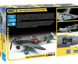 1:48 Lavochkin LAGG-3 (Series 66)