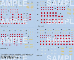 1:350 IJN Carrier-Based Aircraft (Late Version) Set